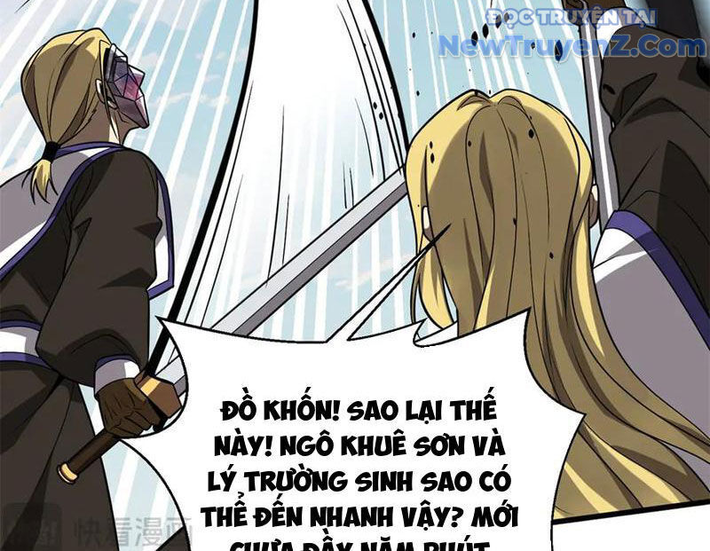 Toàn Cầu Cao Võ