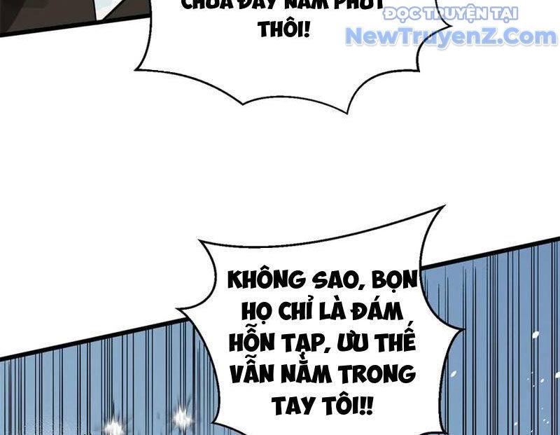 Toàn Cầu Cao Võ