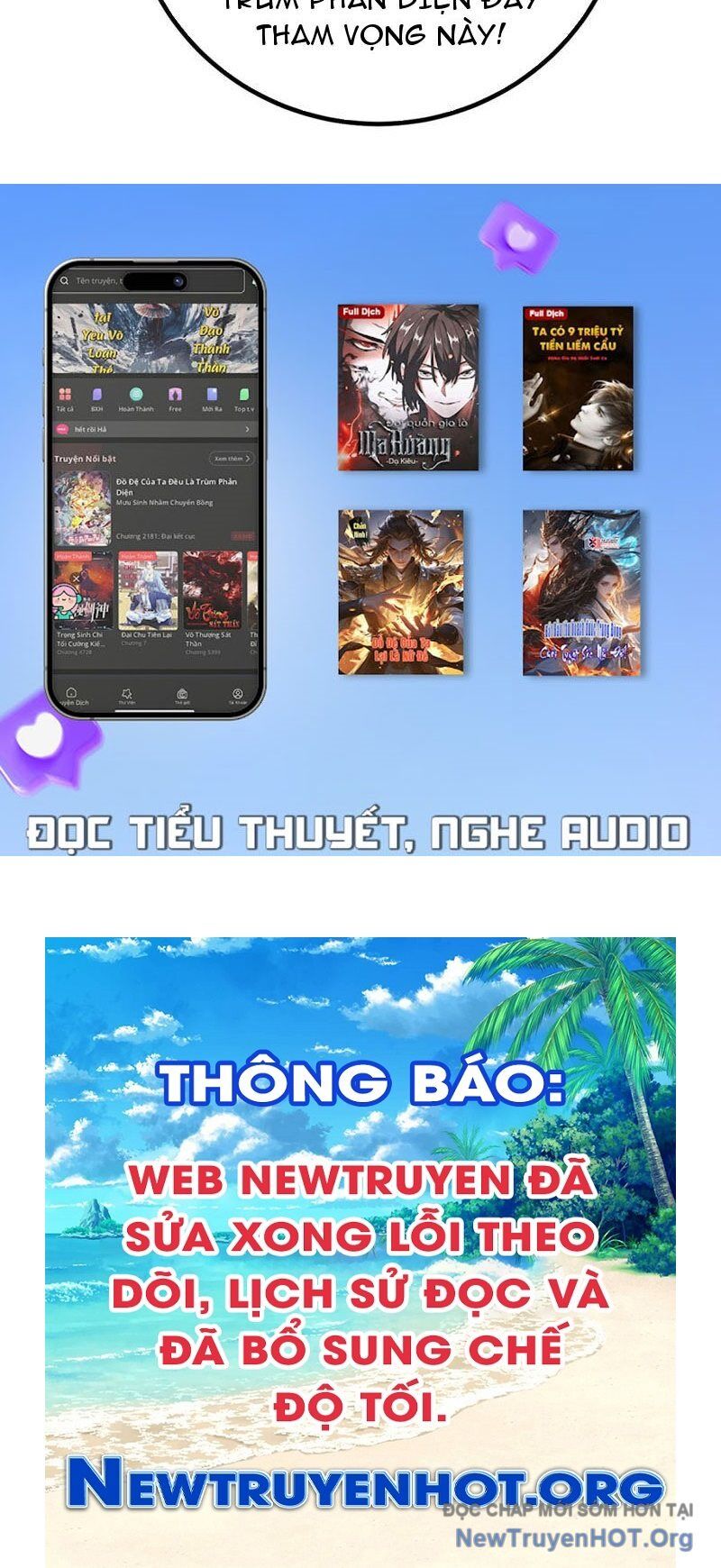 Toàn Cầu Cao Võ