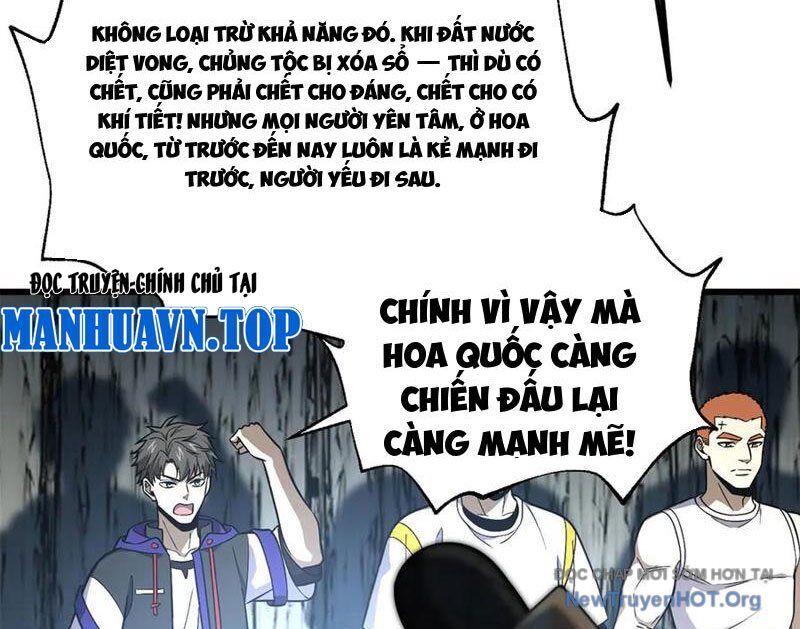 Toàn Cầu Cao Võ
