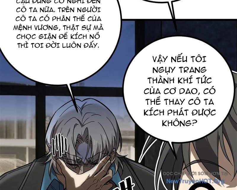 Toàn Cầu Cao Võ