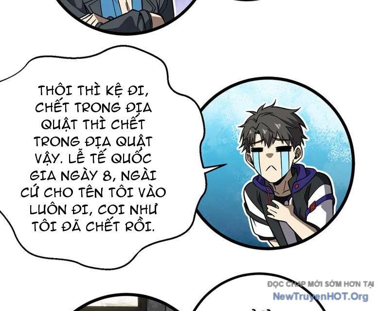 Toàn Cầu Cao Võ