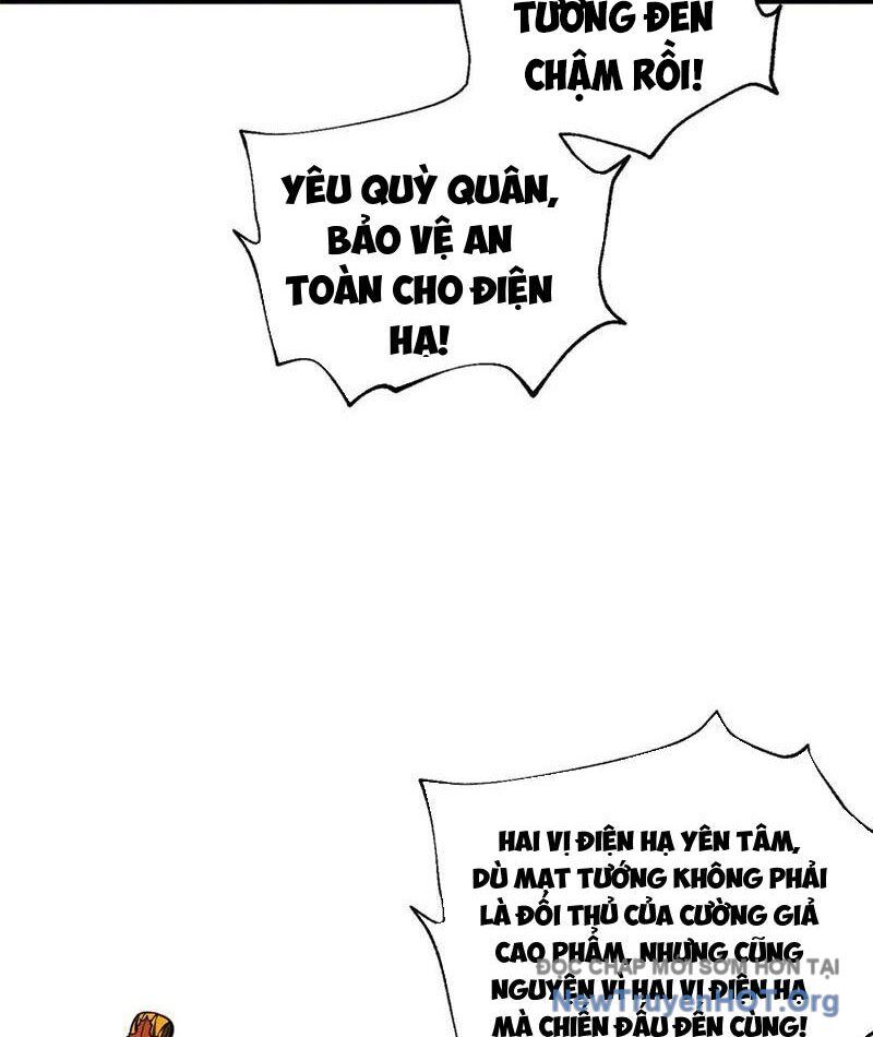 Toàn Cầu Cao Võ