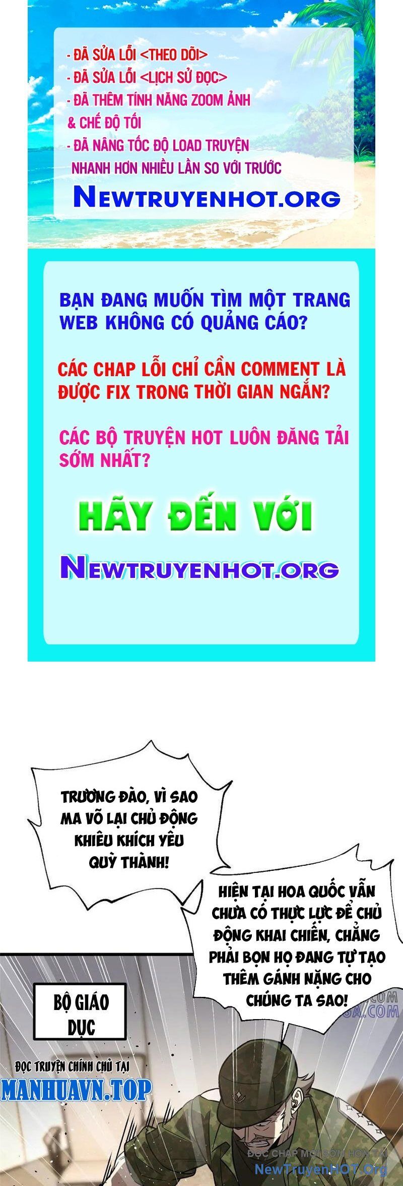 Toàn Cầu Cao Võ