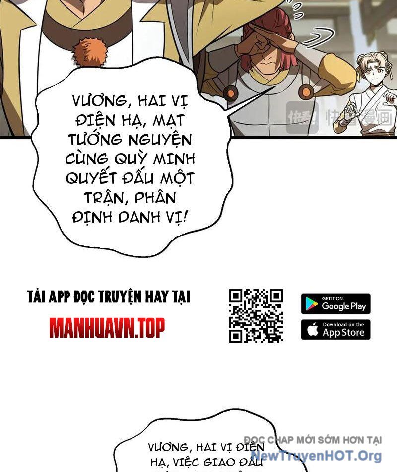 Toàn Cầu Cao Võ