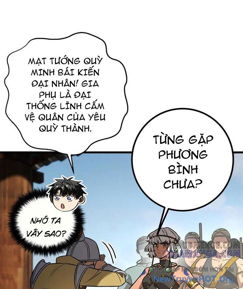 Toàn Cầu Cao Võ
