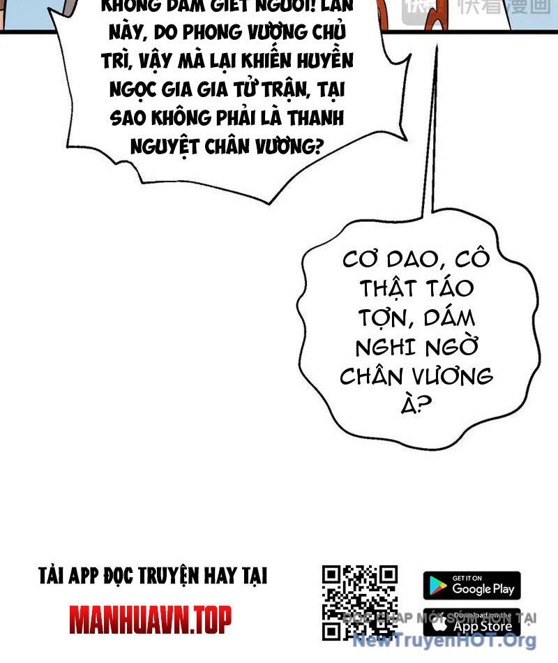 Toàn Cầu Cao Võ