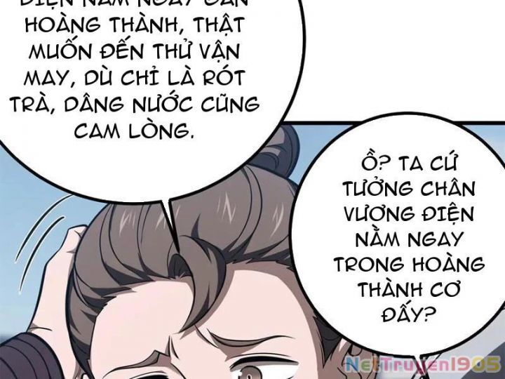Toàn Cầu Cao Võ