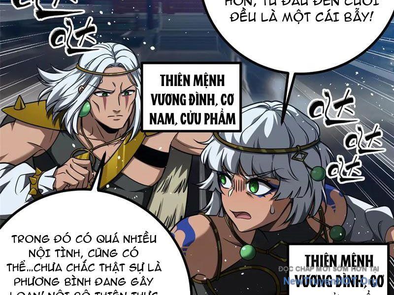 Toàn Cầu Cao Võ