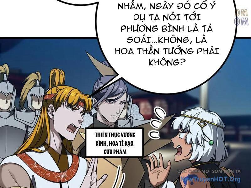 Toàn Cầu Cao Võ