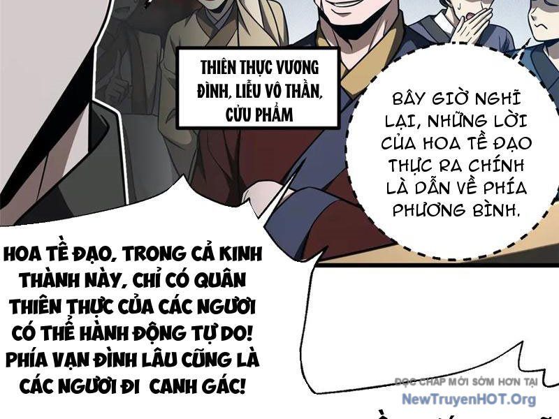 Toàn Cầu Cao Võ