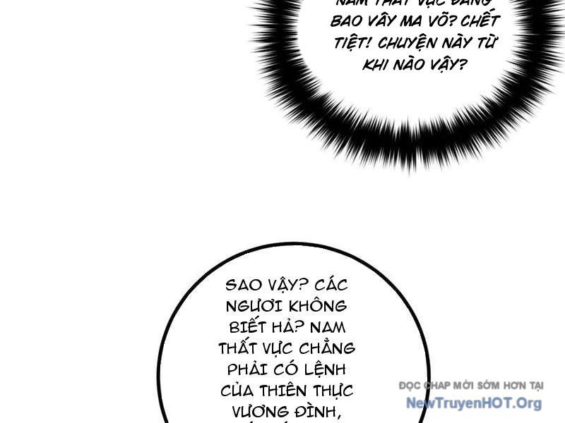 Toàn Cầu Cao Võ