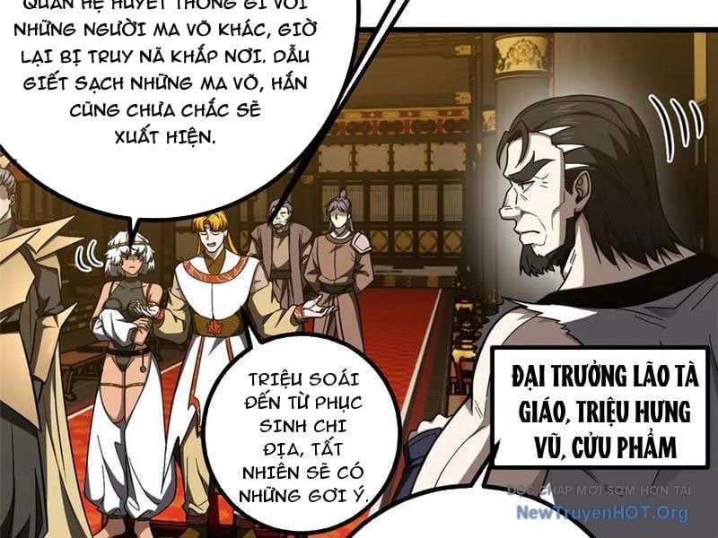 Toàn Cầu Cao Võ