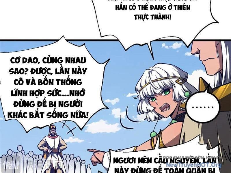 Toàn Cầu Cao Võ