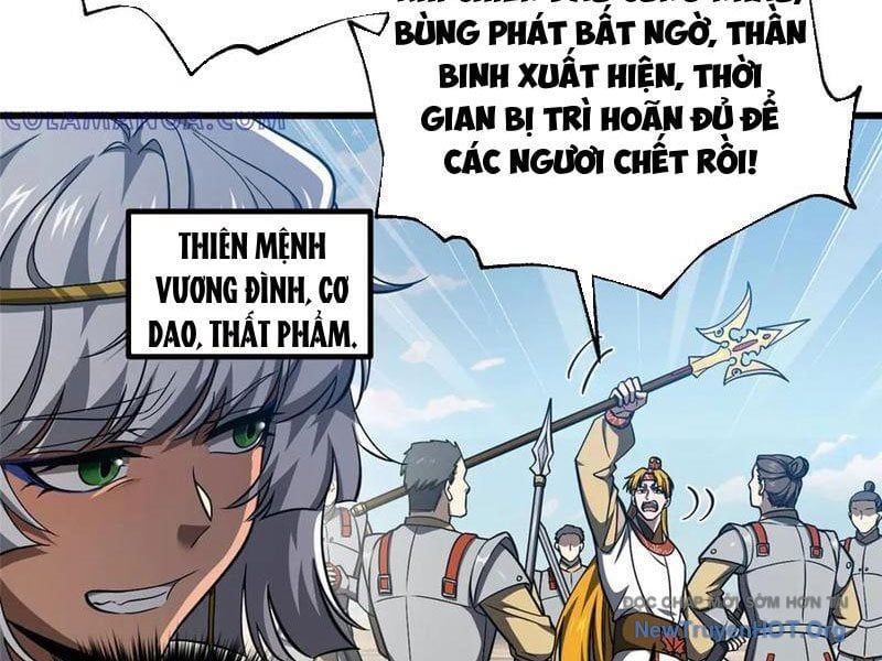 Toàn Cầu Cao Võ