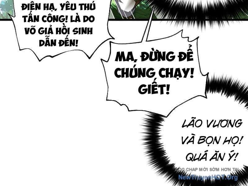 Toàn Cầu Cao Võ