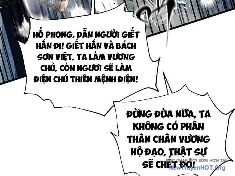 Toàn Cầu Cao Võ