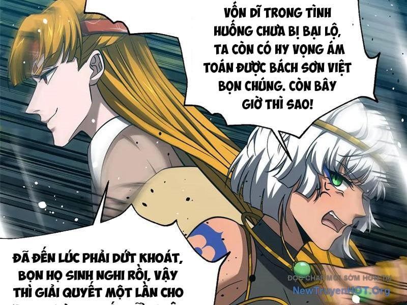 Toàn Cầu Cao Võ
