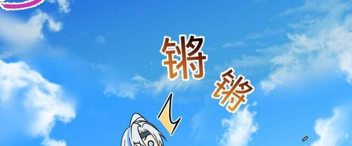 Sư Phụ Của Ta Mỗi Khi Đến Đại Nạn Mới Đột Phá
