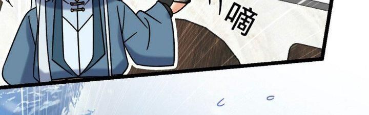 Sư Phụ Của Ta Mỗi Khi Đến Đại Nạn Mới Đột Phá