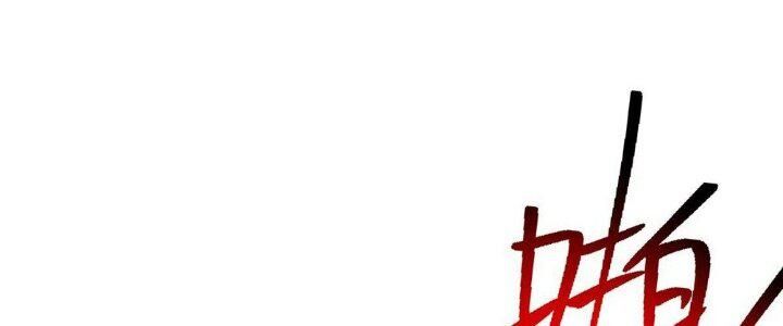 Sư Phụ Của Ta Mỗi Khi Đến Đại Nạn Mới Đột Phá