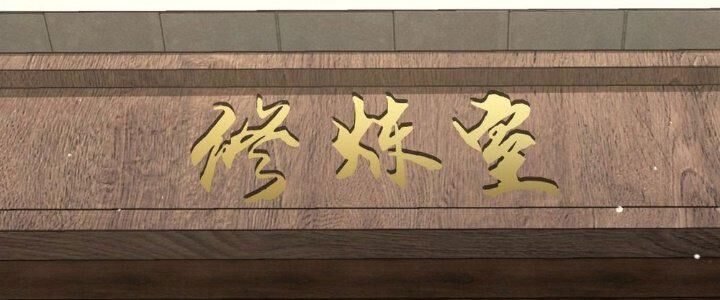 Sư Phụ Của Ta Mỗi Khi Đến Đại Nạn Mới Đột Phá