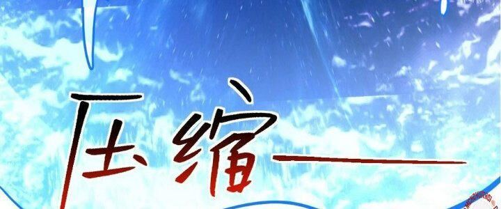 Sư Phụ Của Ta Mỗi Khi Đến Đại Nạn Mới Đột Phá