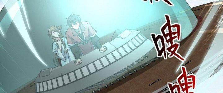 Sư Phụ Của Ta Mỗi Khi Đến Đại Nạn Mới Đột Phá