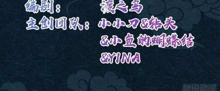 Sư Phụ Của Ta Mỗi Khi Đến Đại Nạn Mới Đột Phá