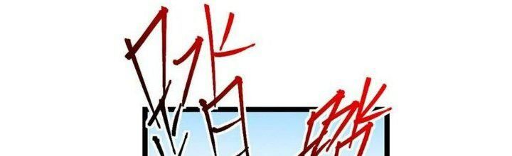 Sư Phụ Của Ta Mỗi Khi Đến Đại Nạn Mới Đột Phá