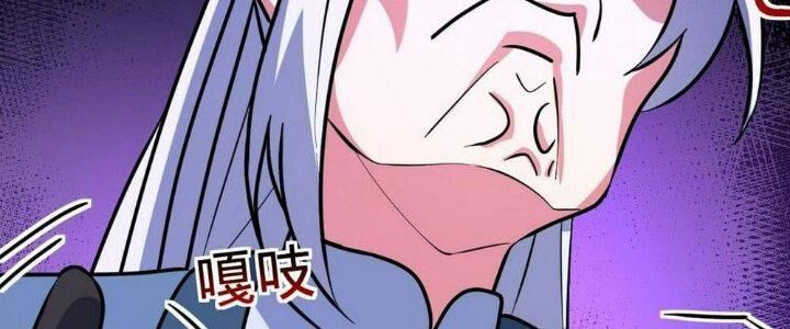 Sư Phụ Của Ta Mỗi Khi Đến Đại Nạn Mới Đột Phá
