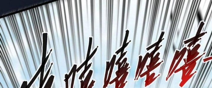 Sư Phụ Của Ta Mỗi Khi Đến Đại Nạn Mới Đột Phá