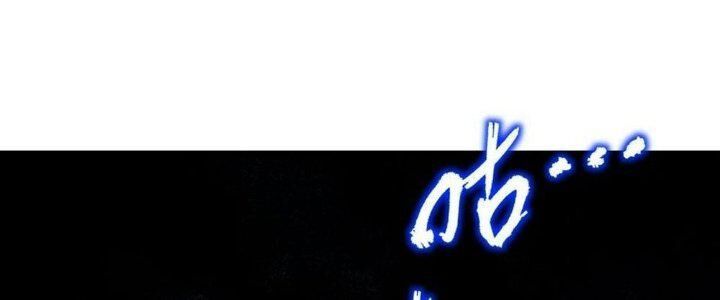 Sư Phụ Của Ta Mỗi Khi Đến Đại Nạn Mới Đột Phá