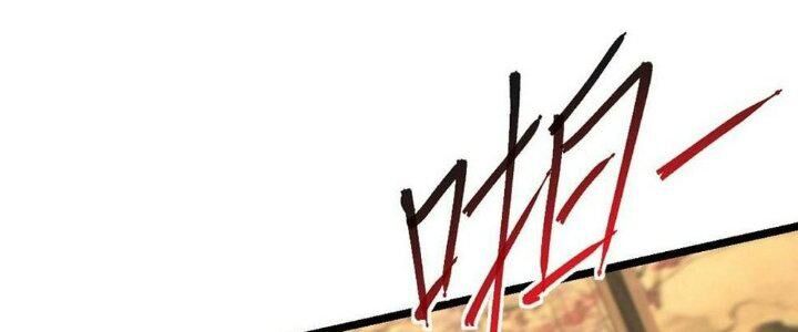 Sư Phụ Của Ta Mỗi Khi Đến Đại Nạn Mới Đột Phá