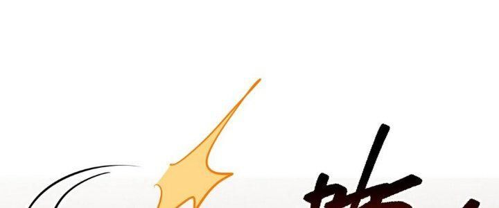 Sư Phụ Của Ta Mỗi Khi Đến Đại Nạn Mới Đột Phá