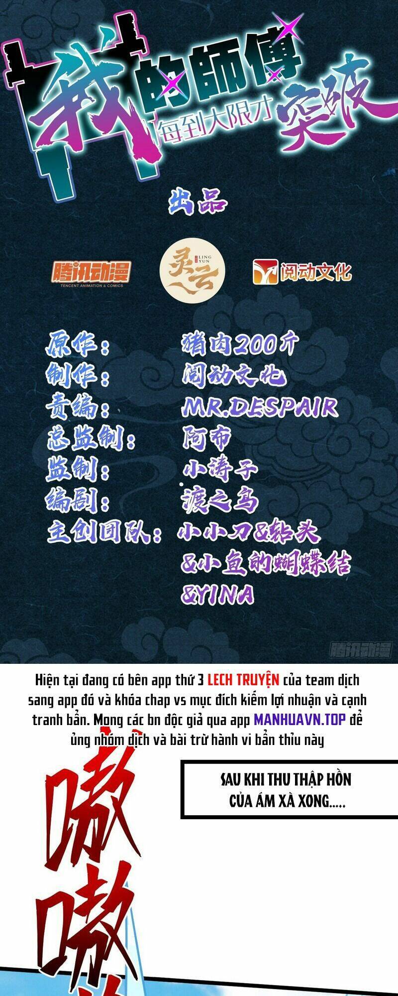 Sư Phụ Của Ta Mỗi Khi Đến Đại Nạn Mới Đột Phá