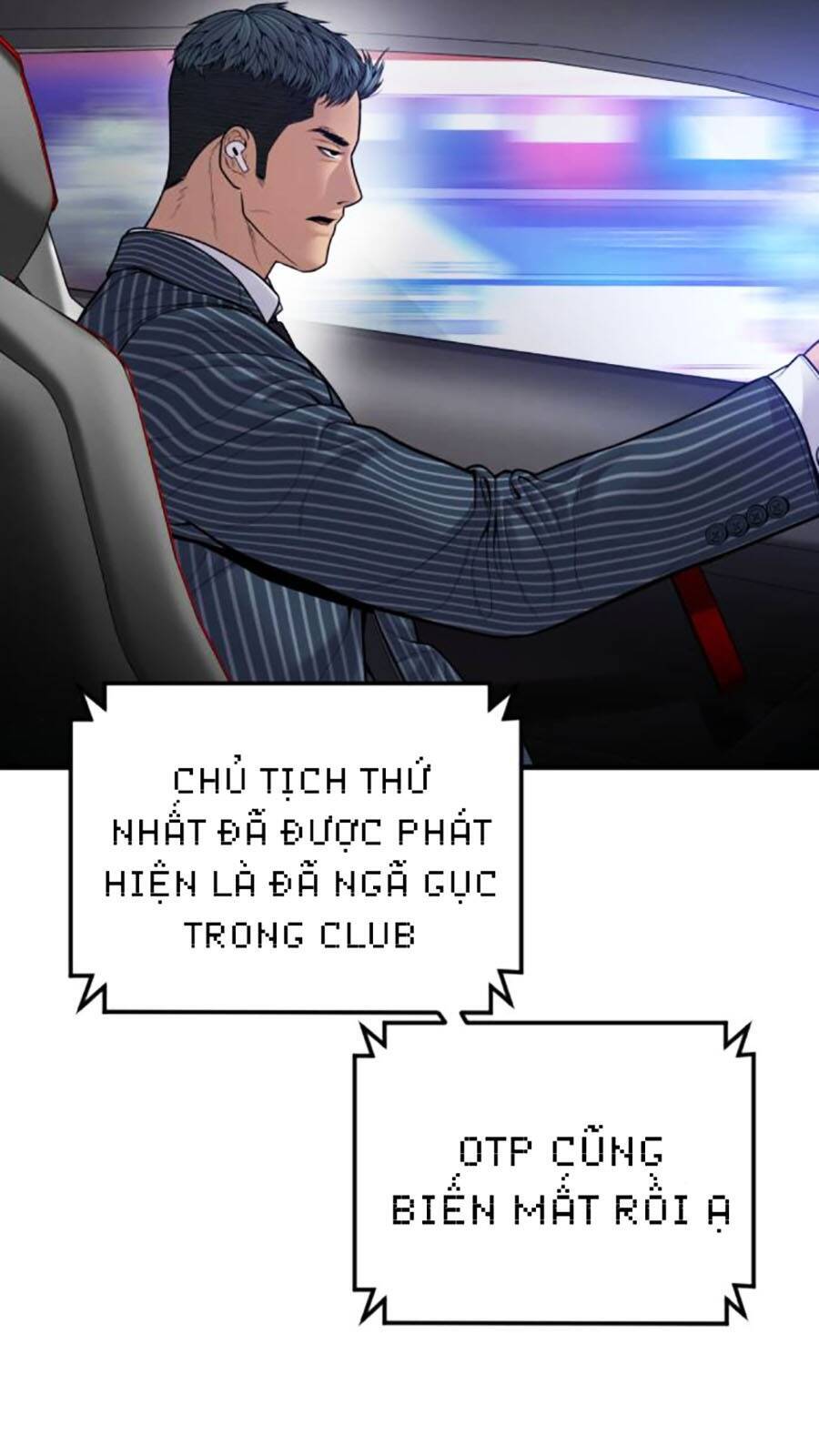 Bố Tôi Là Đặc Vụ