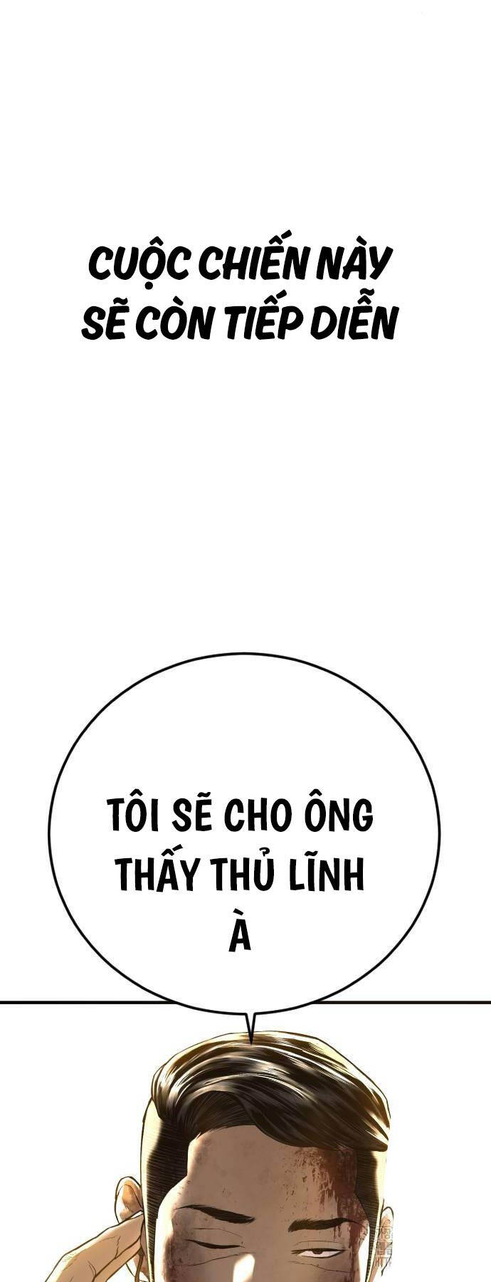 Bố Tôi Là Đặc Vụ