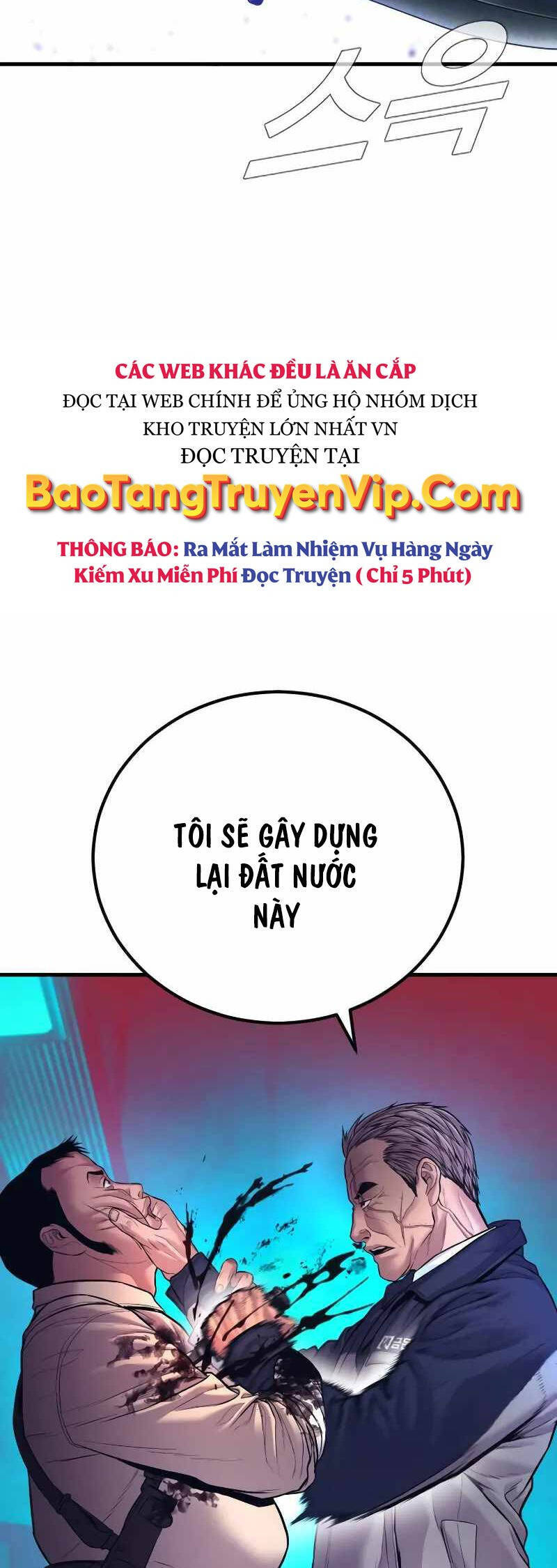 Bố Tôi Là Đặc Vụ