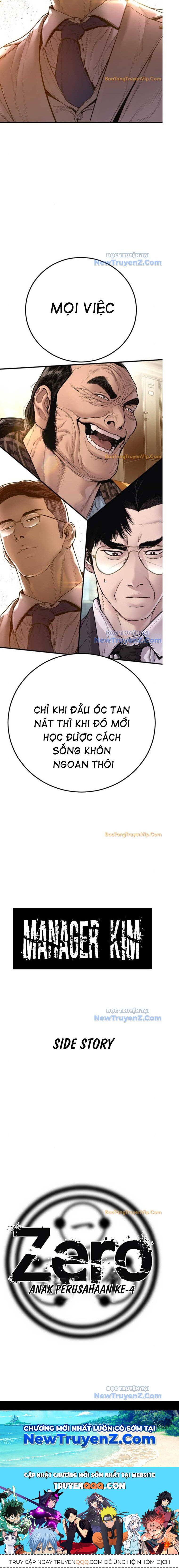 Bố Tôi Là Đặc Vụ