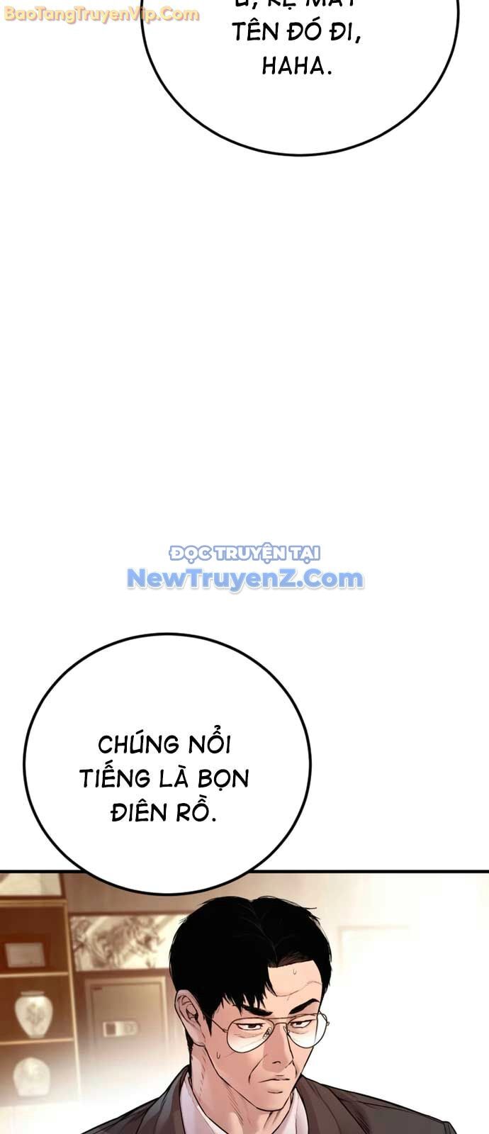 Bố Tôi Là Đặc Vụ