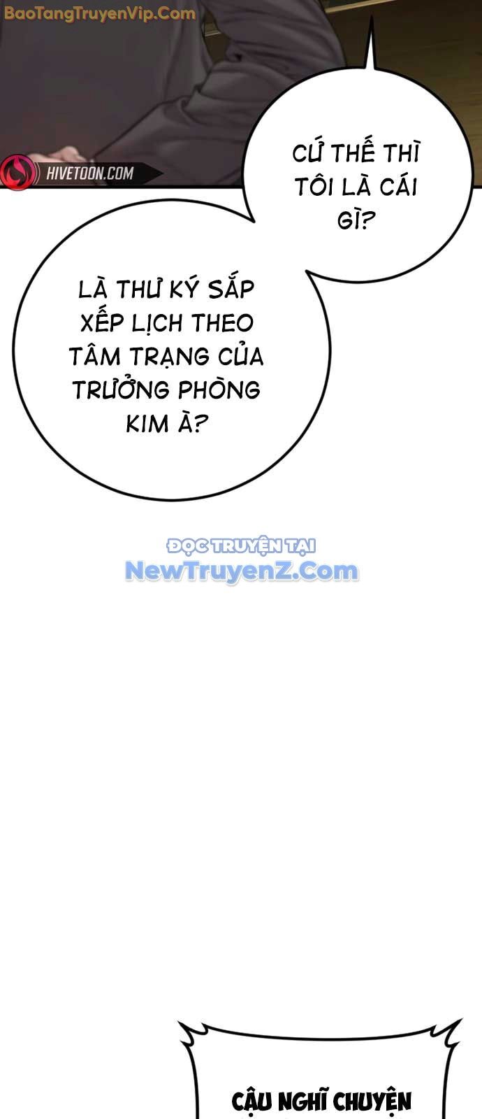 Bố Tôi Là Đặc Vụ