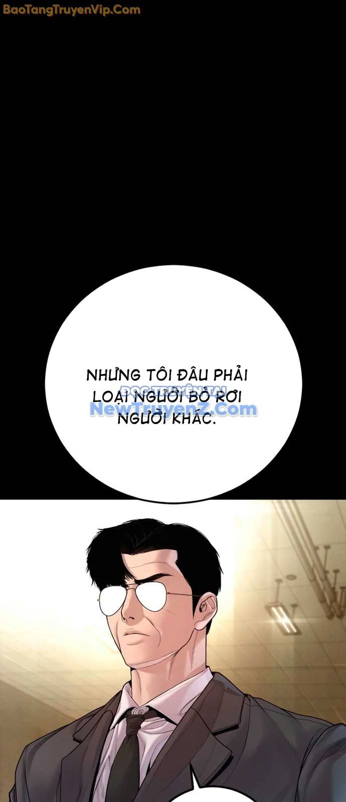 Bố Tôi Là Đặc Vụ