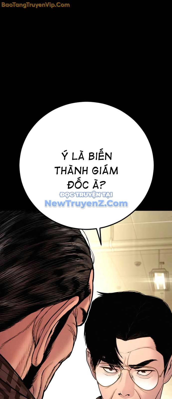 Bố Tôi Là Đặc Vụ