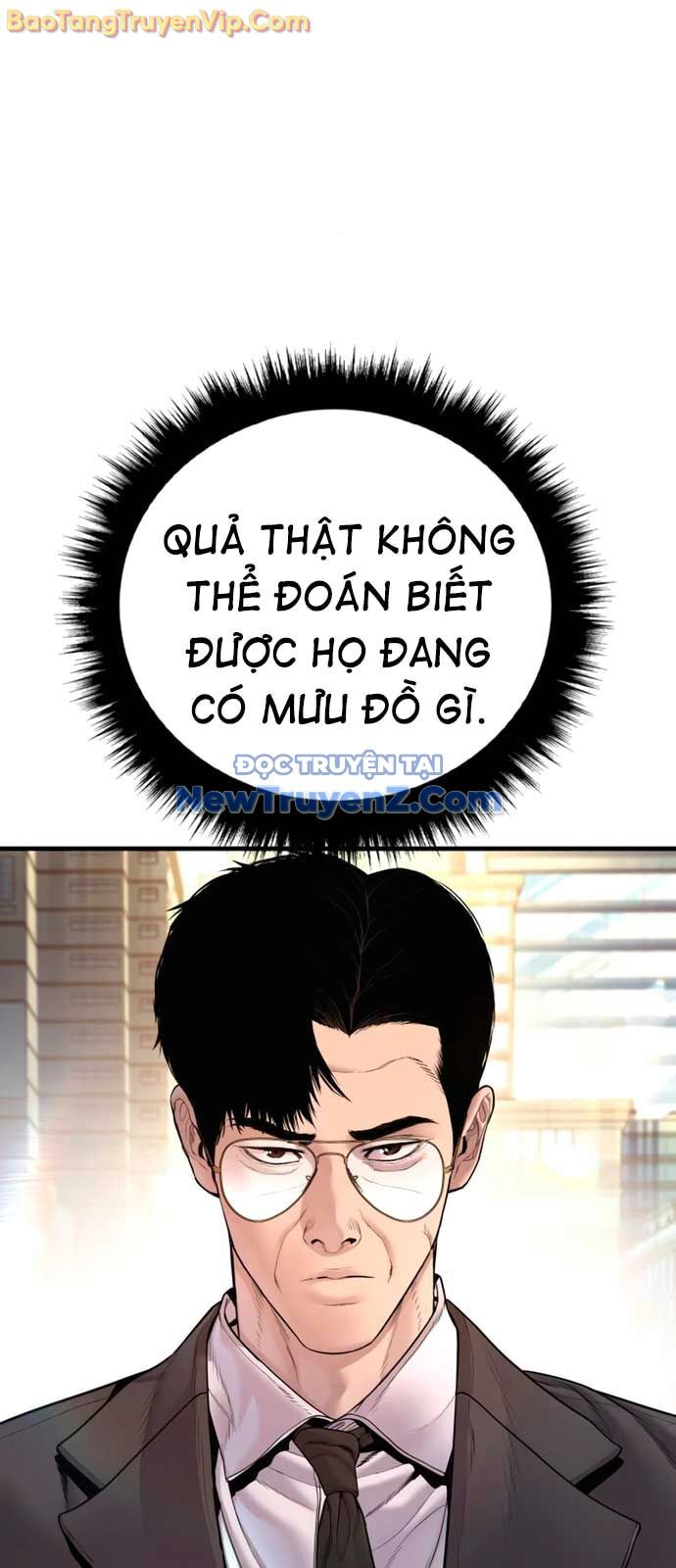 Bố Tôi Là Đặc Vụ