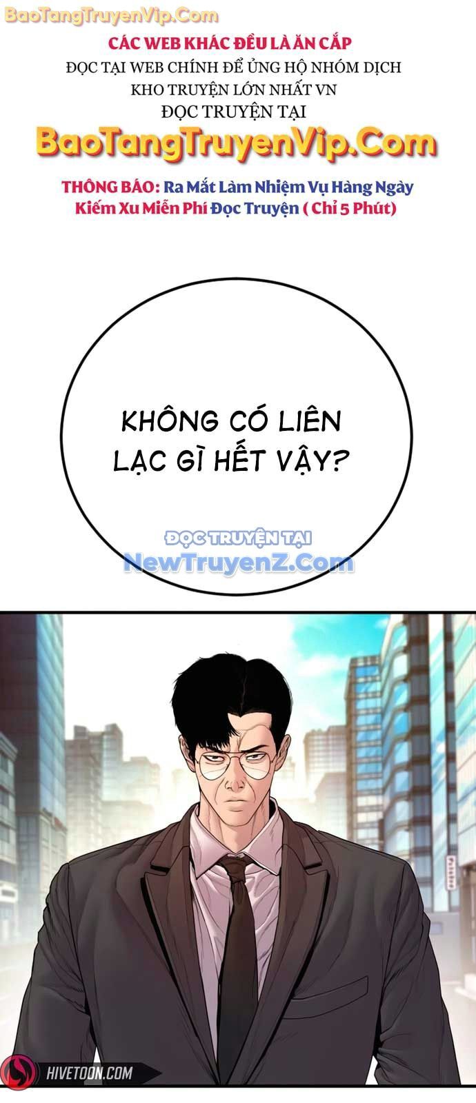 Bố Tôi Là Đặc Vụ