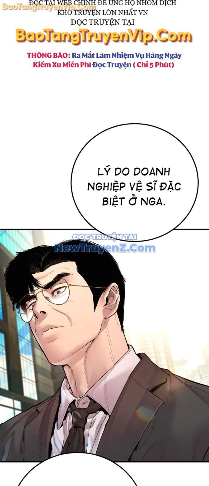 Bố Tôi Là Đặc Vụ
