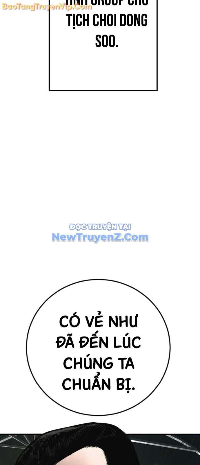 Bố Tôi Là Đặc Vụ