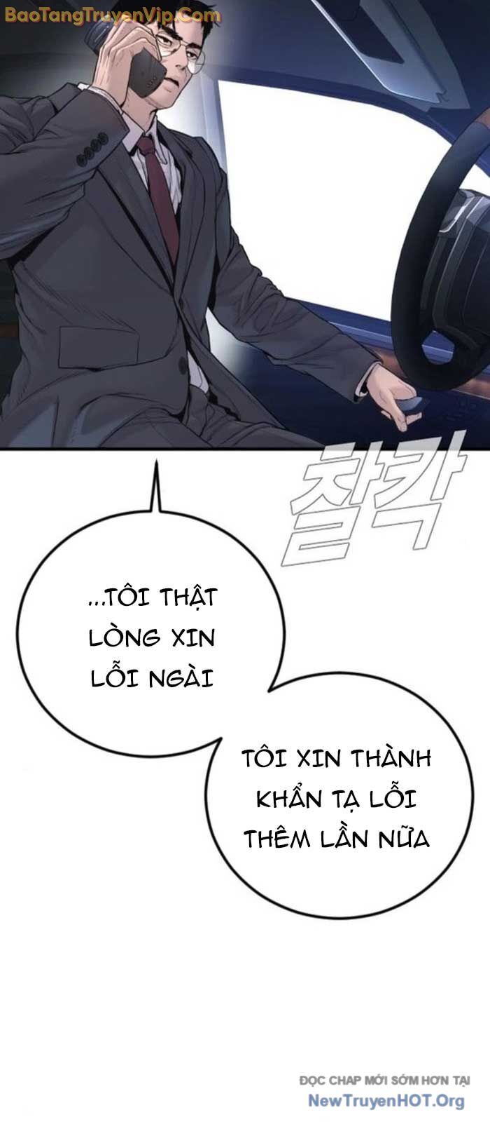 Bố Tôi Là Đặc Vụ