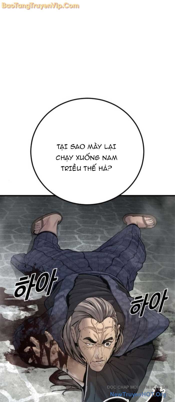 Bố Tôi Là Đặc Vụ